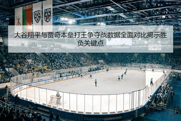 da-gu-xiang-ping-yu-jia-qi-ben-lei-da-wang-zheng-duo-zhan-shu-ju-quan-mian-dui-bi-jie-shi-sheng-fu-guan-jian-dian-2-952.jpg